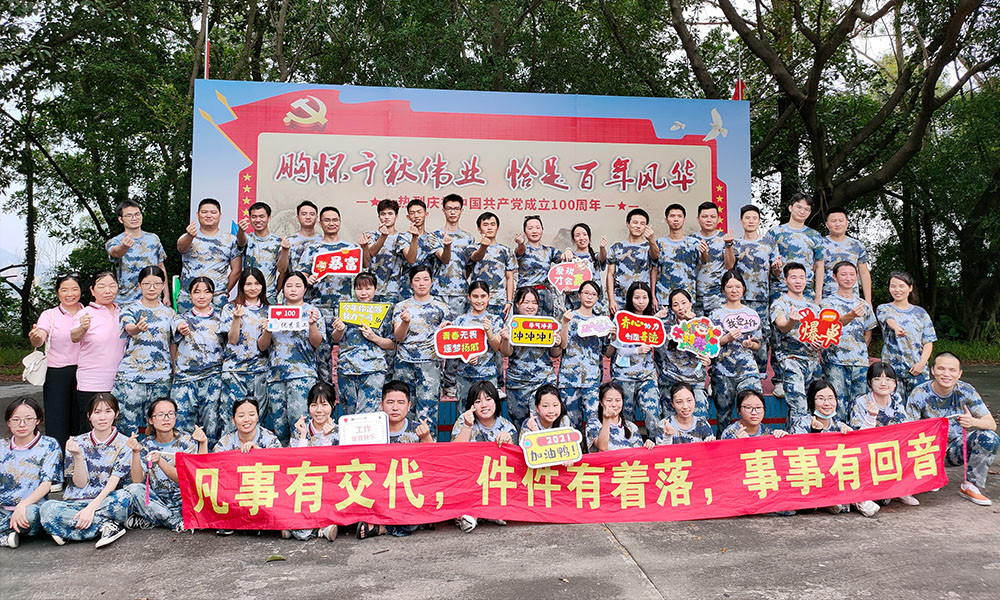 China Shenzhen Aotsr Technology Co., Ltd. Unternehmensprofil